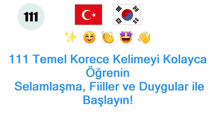 111 Temel Korece Kelimeyi Kolayca Öğrenin: Selamlaşma, Fiiller ve Duygular ile Başlayın!